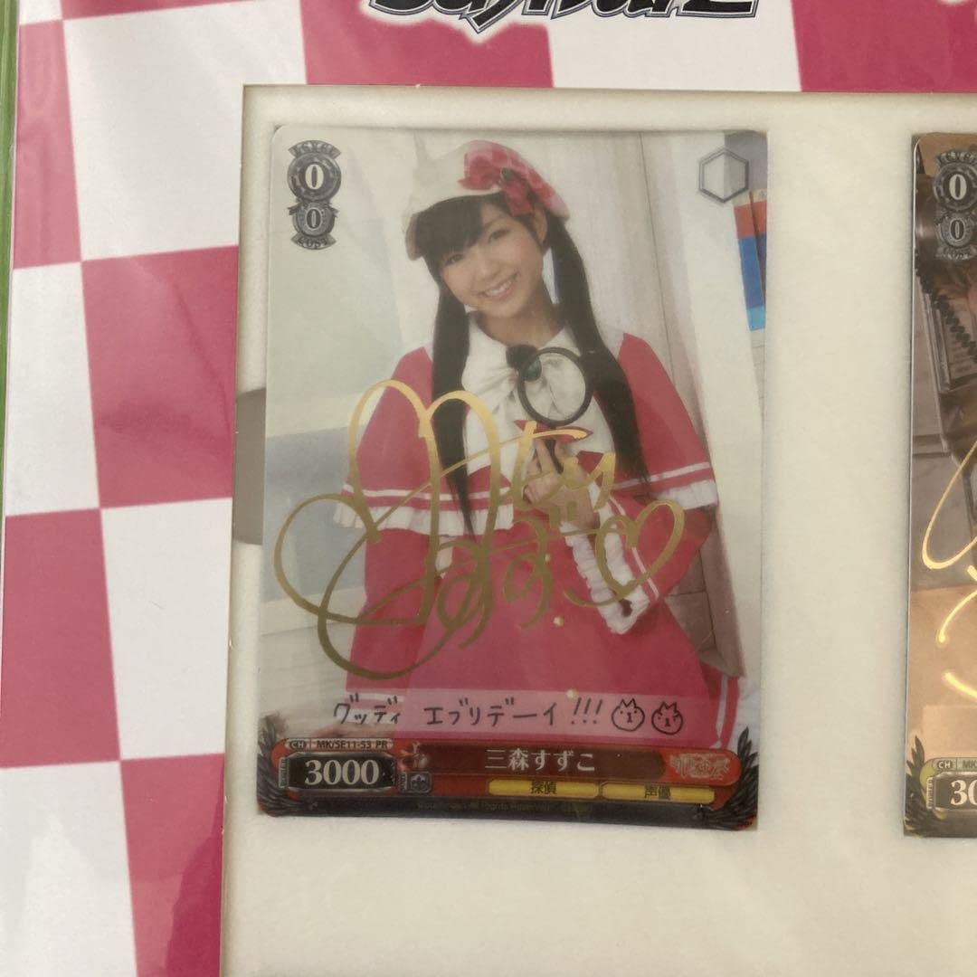 Amazon.co.jp: ヴァイスシュバルツ 探偵オペラ ミルキィホームズ WS